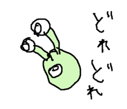 umiusisan sticker #15597012