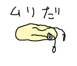 umiusisan sticker #15597013