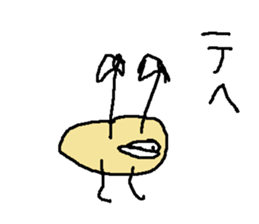 umiusisan sticker #15597017