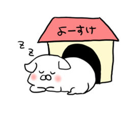 yosuke sticker #15597165