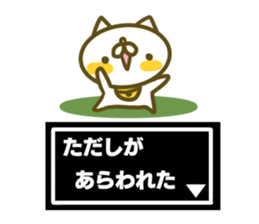 Tadasi's name sticker sticker #15597442