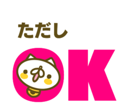 Tadasi's name sticker sticker #15597444