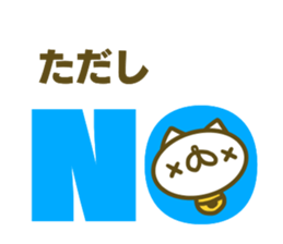 Tadasi's name sticker sticker #15597445