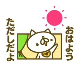 Tadasi's name sticker sticker #15597446