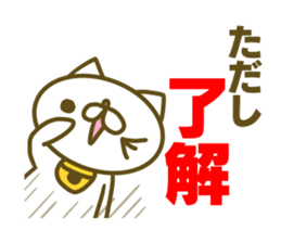 Tadasi's name sticker sticker #15597448