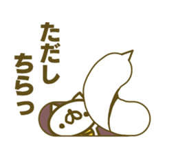 Tadasi's name sticker sticker #15597450