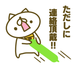 Tadasi's name sticker sticker #15597451