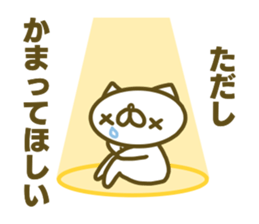 Tadasi's name sticker sticker #15597453