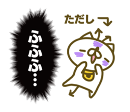 Tadasi's name sticker sticker #15597456