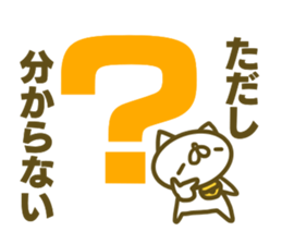 Tadasi's name sticker sticker #15597457