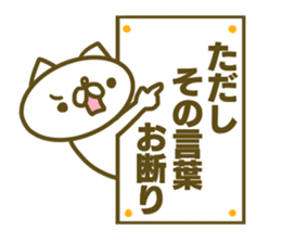 Tadasi's name sticker sticker #15597458