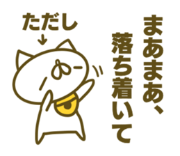 Tadasi's name sticker sticker #15597459