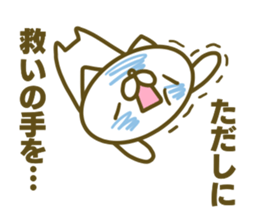 Tadasi's name sticker sticker #15597461