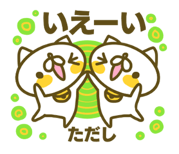 Tadasi's name sticker sticker #15597463