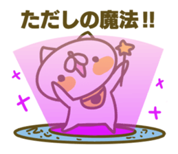 Tadasi's name sticker sticker #15597464