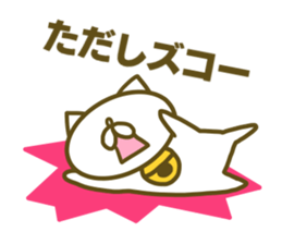 Tadasi's name sticker sticker #15597467