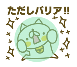 Tadasi's name sticker sticker #15597469