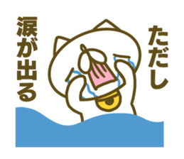 Tadasi's name sticker sticker #15597471