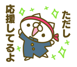 Tadasi's name sticker sticker #15597475