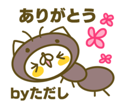 Tadasi's name sticker sticker #15597477