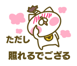 Tadasi's name sticker sticker #15597479