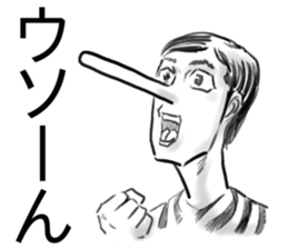 nose collection sticker #15597535