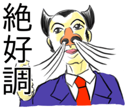 nose collection sticker #15597537