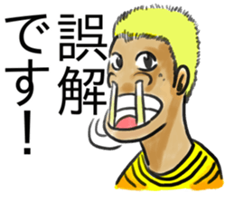 nose collection sticker #15597560