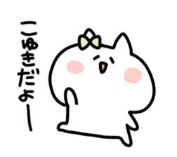 I am koyuki sticker #15597565