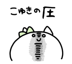 I am koyuki sticker #15597568