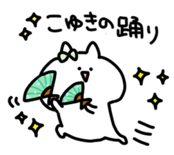 I am koyuki sticker #15597570
