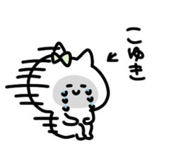 I am koyuki sticker #15597571