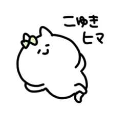 I am koyuki sticker #15597575