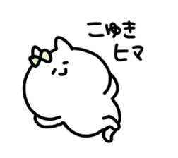 I am koyuki sticker #15597575