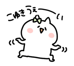 I am koyuki sticker #15597580