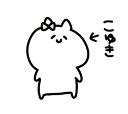 I am koyuki sticker #15597583