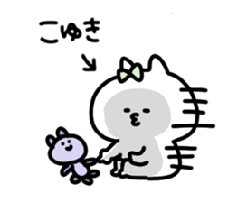 I am koyuki sticker #15597584