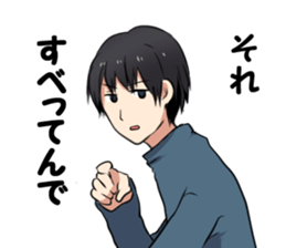 Genkikun and Komorikun sticker #15597914