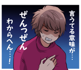 Genkikun and Komorikun sticker #15597921