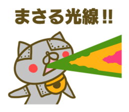 Masaru's name sticker sticker #15597956