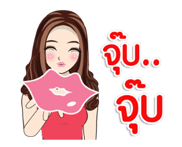 MONE MONE Dukdik sticker #15598194