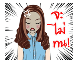 MONE MONE Dukdik sticker #15598202