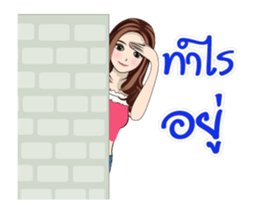 MONE MONE Dukdik sticker #15598204