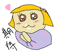 Elegant girl's vacation time sticker #15598363