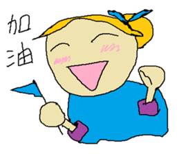 Elegant girl's vacation time sticker #15598364