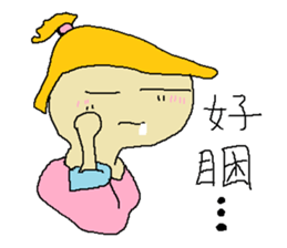 Elegant girl's vacation time sticker #15598365