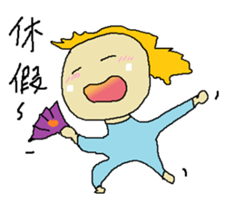 Elegant girl's vacation time sticker #15598366