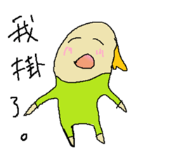 Elegant girl's vacation time sticker #15598369