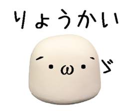 Face mark. sticker #15598537