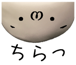 Face mark. sticker #15598540